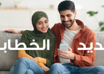 !جديد الخطابة