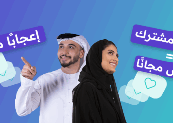اكتشف الحب الحلال مع الإعجابات المجانية والدردشة المجانية