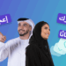 اكتشف الحب الحلال مع الإعجابات المجانية والدردشة المجانية